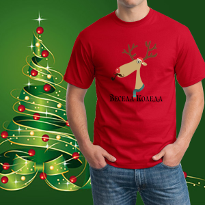 Коледна мъжка тениска