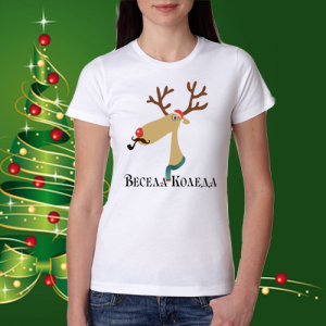 Коледна забавна тениска