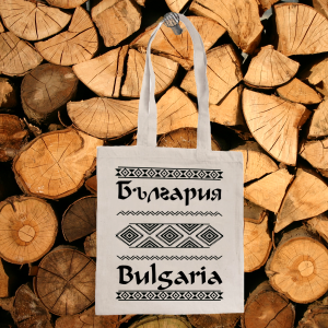 Торбичка от органичен памук с щампа.