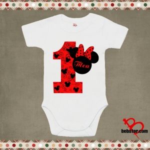 Бебешко боди 1-ви рожден ден