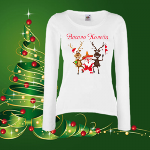 Дамска коледна блуза-Почерпани