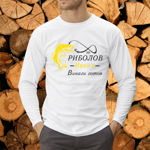 За риболов Иван е винаги готов