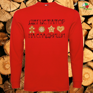 Мъжка блуза- Коледа