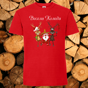 Коледна забавна тениска- Почерпани