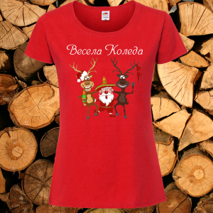 Коледна забавна тениска-  Почерпани