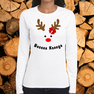 Весела коледа 