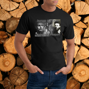 Тениска- България над всичко 