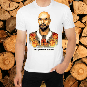 Тениска мъжка бяла - Хан Омуртаг