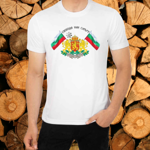 Тениска мъжка бяла - Свобода или смърт